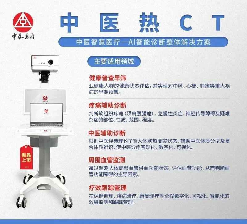 微信图片_20230322173143.jpg